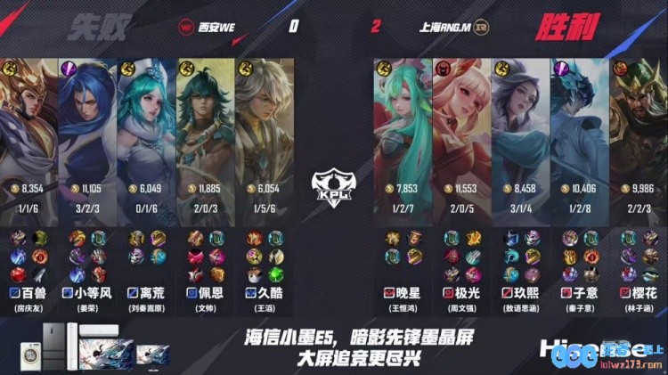 ?零封WE！RNG把握机会成功吃分零封WE拿下两连胜！RNG3_0WE