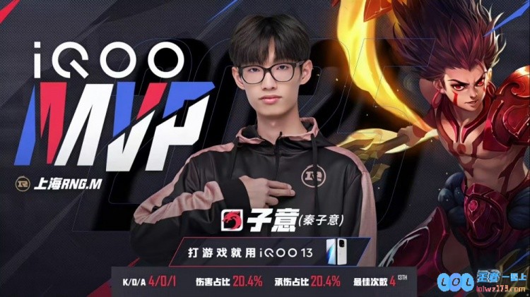 ?零封WE！RNG把握机会成功吃分零封WE拿下两连胜！RNG3_0WE