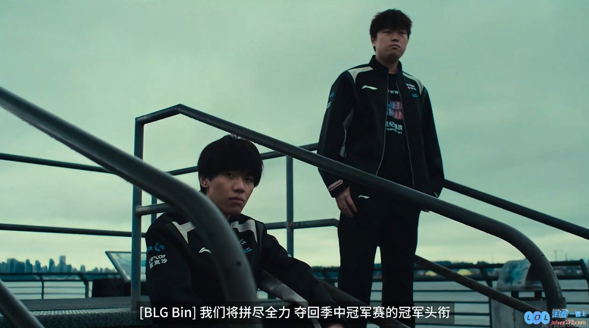 严肃彬！Bin：我们将拼尽全力，夺回MSI的冠军头衔！