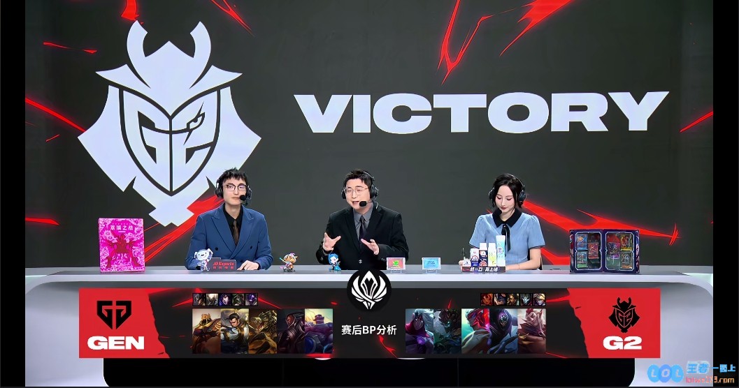 米勒看G2拿下首局：联赛无敌的geng第一把就被g2创飞了满头大汗了geng