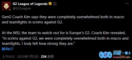 G2官推：金教练透露和G2打训练赛时运营思路和团战处理上都被全面压制，强敌的逼迫与自我挑战的交织
