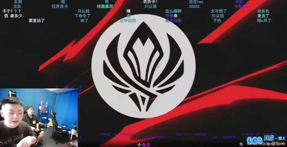 西卡谈回归解说MSI：去BLG总部和叔叔抽了五根让我帮BLG美言几句