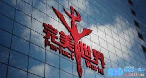 完美世界反贪腐内部公告：多人辞退永不录用四家供应商黑名单，彻底清除内部腐败，力保公司健康发展