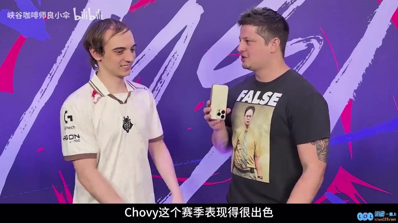Caps：去年MSI曾击败TES！这次跟BLG的比赛让人感到遗憾，难以释怀的回忆