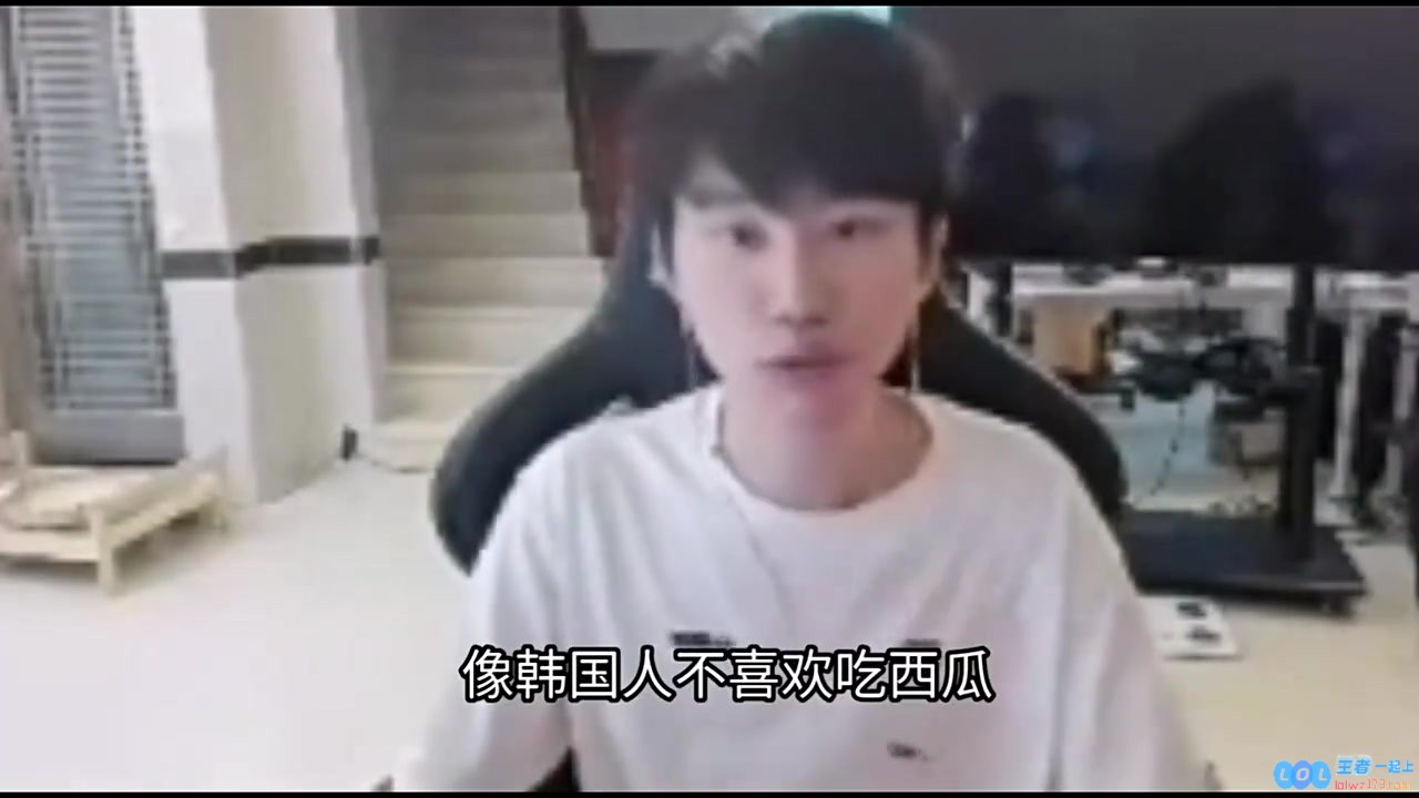 当真？Doinb：韩国人不喜欢吃西瓜种植的就少所以会贵，讨论夏季水果文化的真实情况