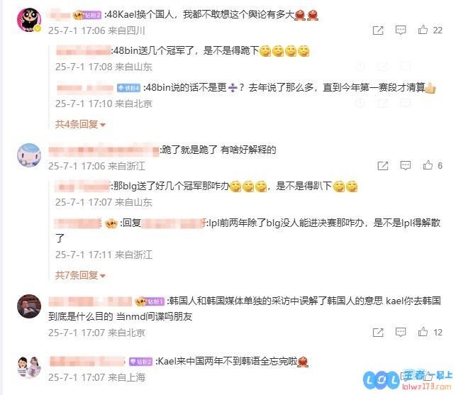 网友热议ALKael道歉：韩国人理解错误韩语问题？粉丝信了就行，真相探寻与情感交织
