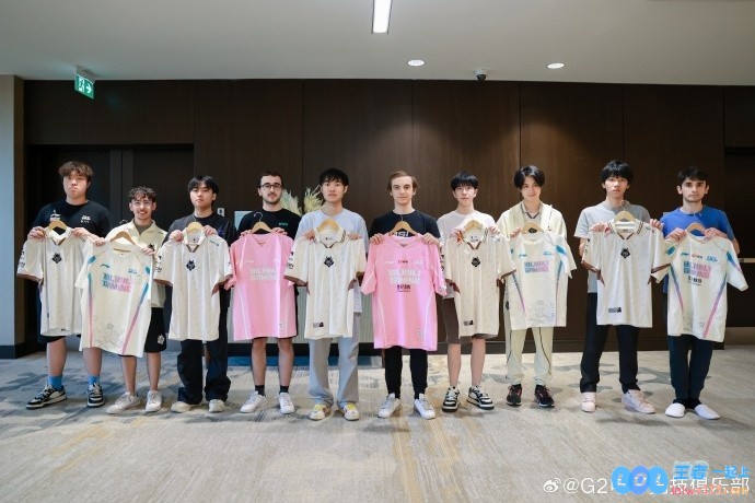 G2晒与BLG交换队服照：好兄弟，一秒不见如隔三秋，展现电竞圈温暖与团结