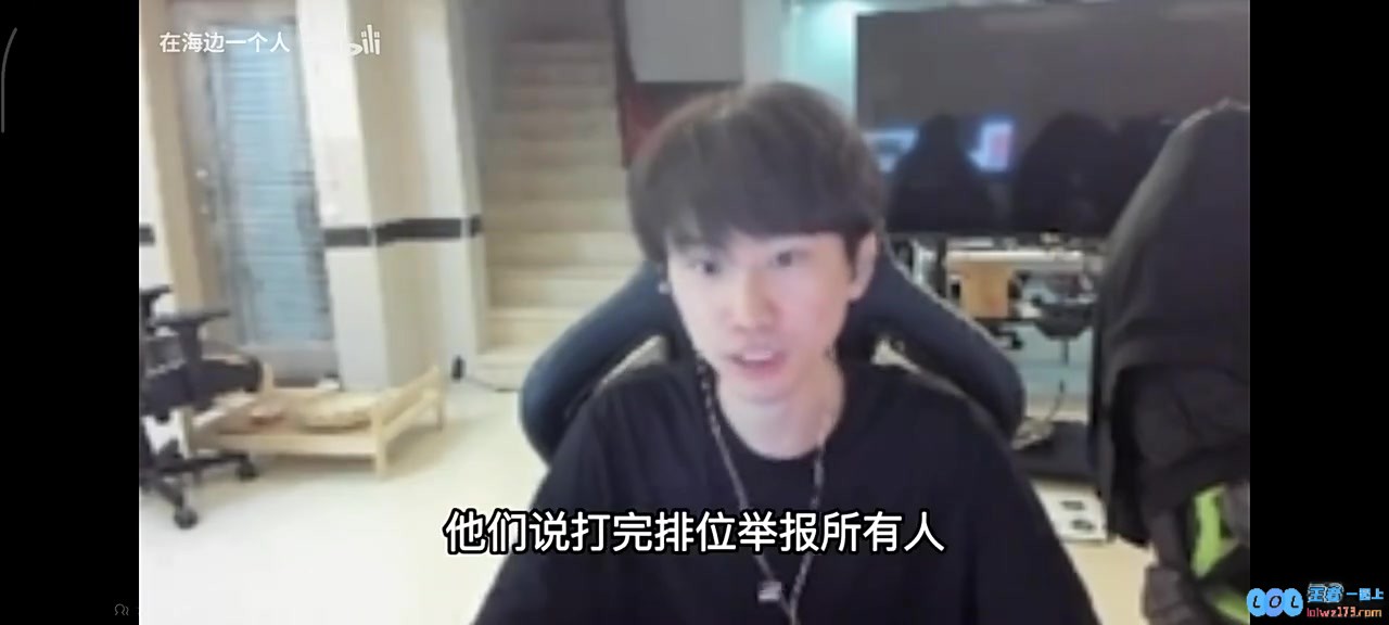 doinb：lck的朋友说封一个人后两把都是自己的位置拳头是ai封人