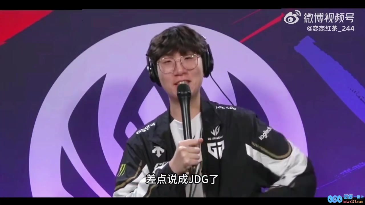 Ruler：我对LPL粉丝印象很好他们给予了太多意料之外的爱与关照，让我感受到无与伦比的温暖与支持