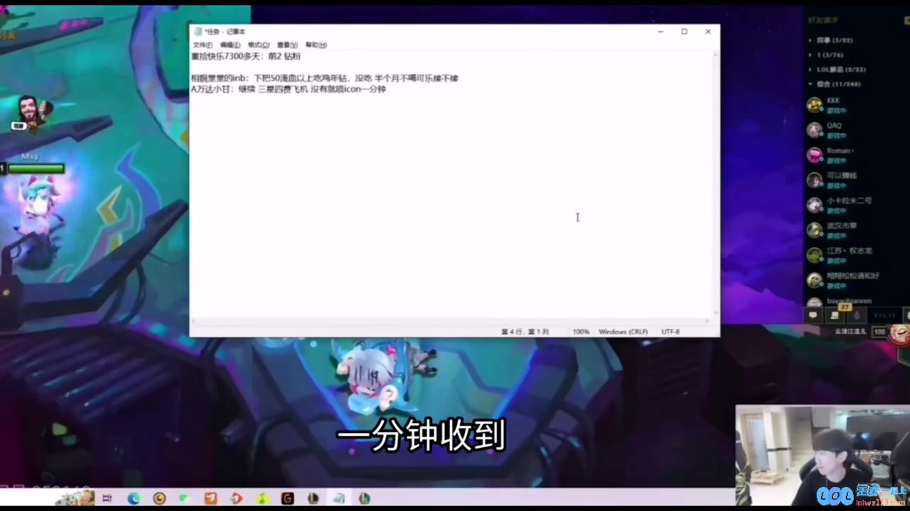 大B收礼物喷icon：老头杯他是个菜比，解说杯也是个菜比