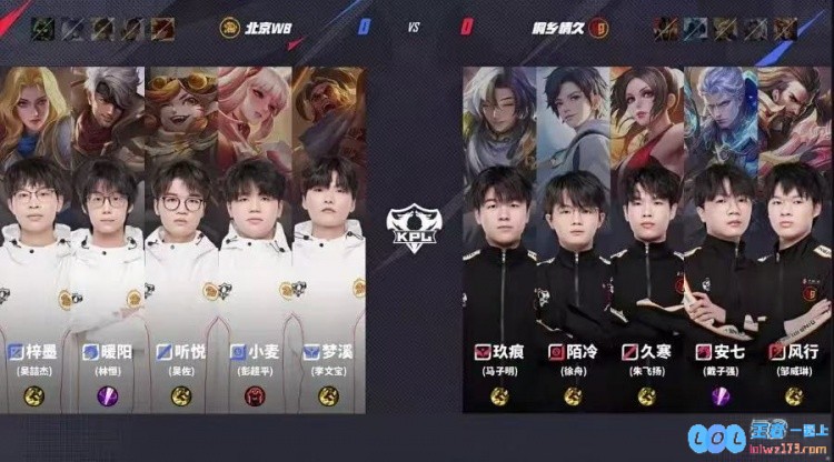 ?终结三连败！陌冷后羿四连超凡终结比赛拿下WB！情久3_2WB