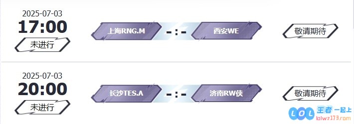 ?KPL今日赛报：情久终结连败3_2击败WBTTG全员拉满3_0DRG，为电竞爱好者呈现精彩瞬间