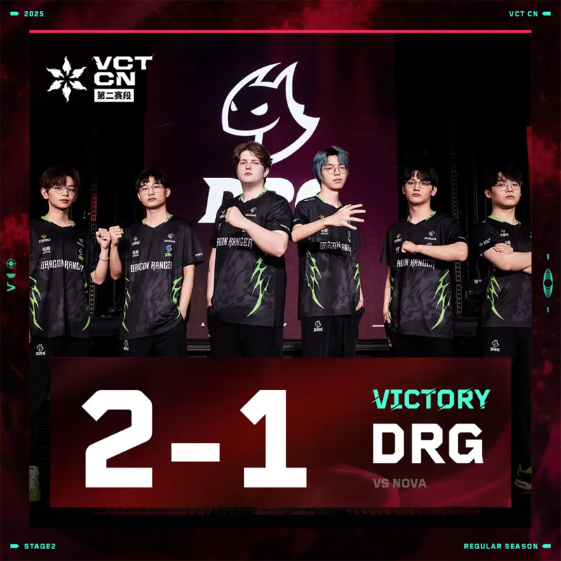 【VCTCN第二赛段】DRG2_1NOVA，常规赛第一周