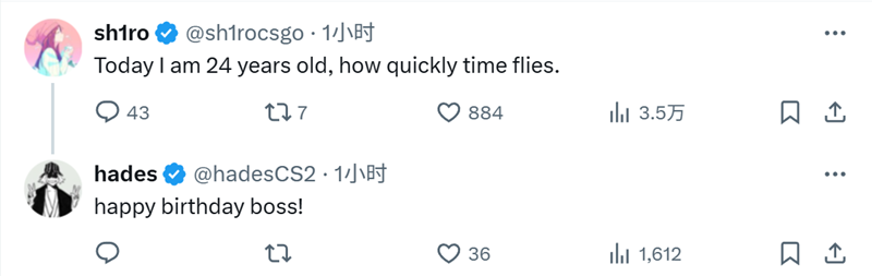 sh1ro迎来24岁生日