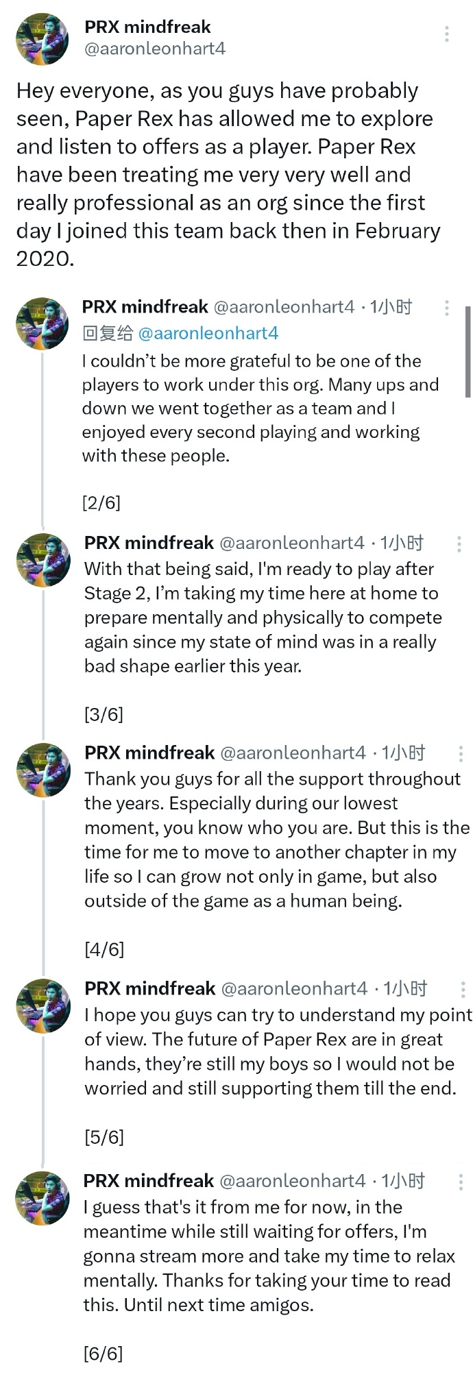 Mindfreak：即将离开PRX，但这里永远都是我的家