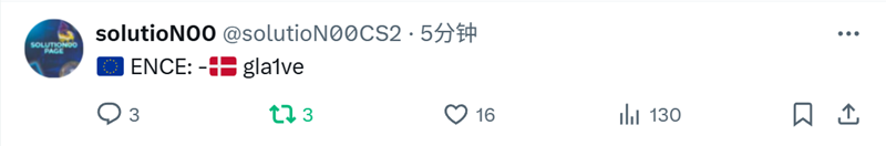 solutioN00：ENCE将下放gla1ve