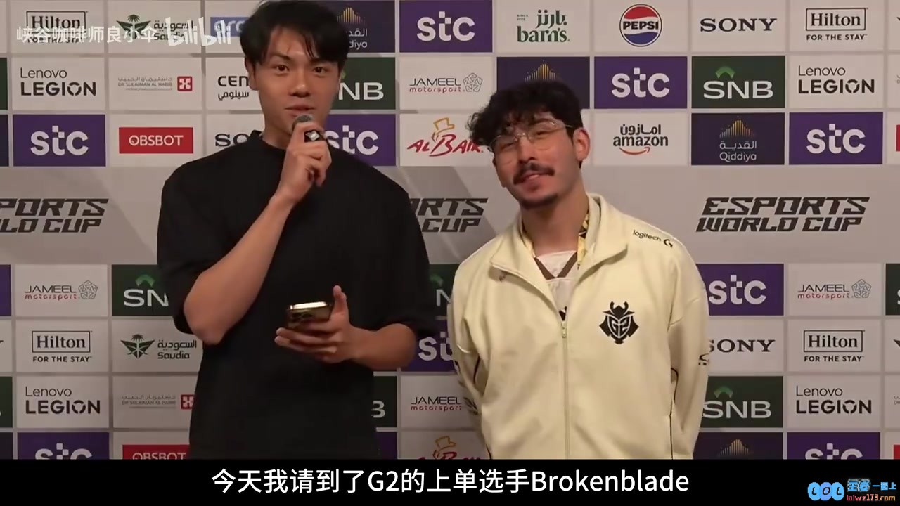 G2上单BB：击败LPL队伍感觉真的很棒，尤其是对阵BIN