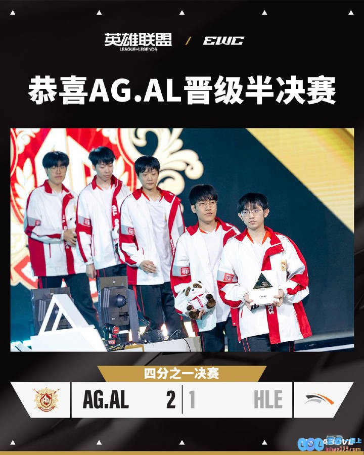 明天比赛看不完！下午3点开始累计5场比赛5点AL交手T17点iG对TES