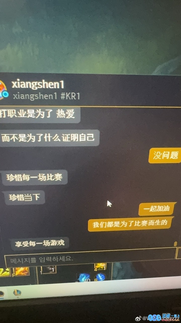纯粹?Cube翻出老照片香克斯：打职业不是为了证明自己就是为了热爱，追寻心中的电竞梦