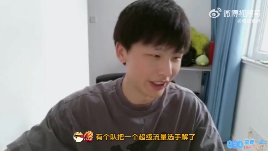 H4cker：有个队把一个超级流量选手解了不是JDGJDG已经成型了，电竞舞台的新风潮正在酝酿