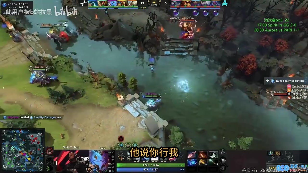 超哥：Ti预选和老头杯双重打击陷入至暗时刻；亚运会是真的很自豪