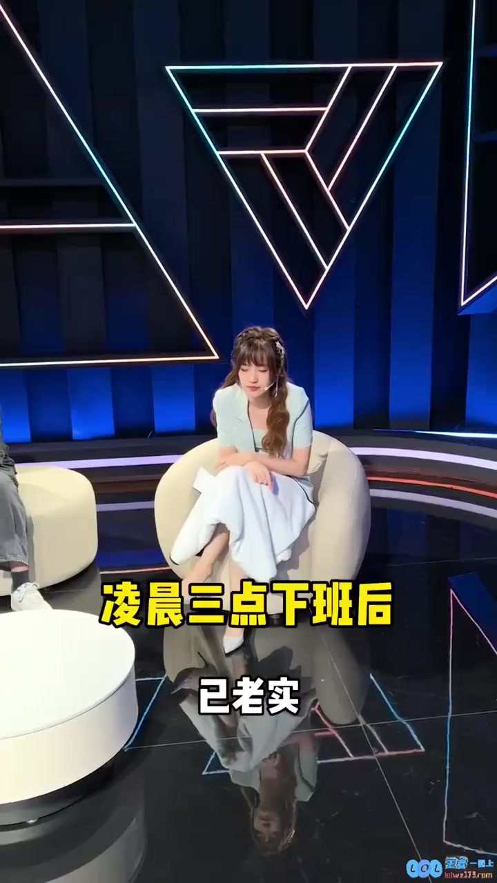 主持夏安分享视频：7秒总结EWC上班第一天，已老实，感受职场新体验