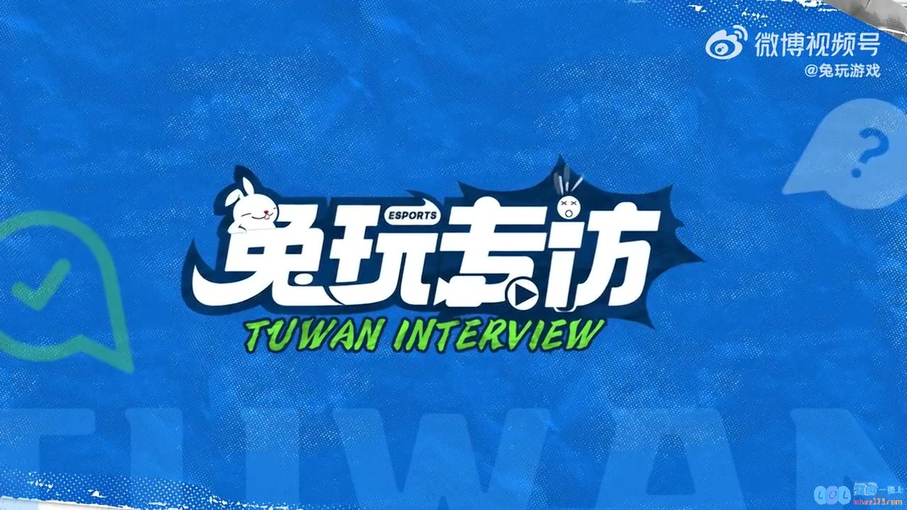 Peanut：维持现在的状态，我认为是可以夺冠的