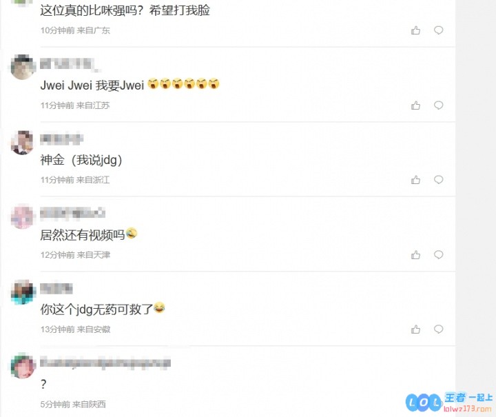 JDG粉丝热议Wink加入：神人队伍反向补强这么爱回收涅槃废物