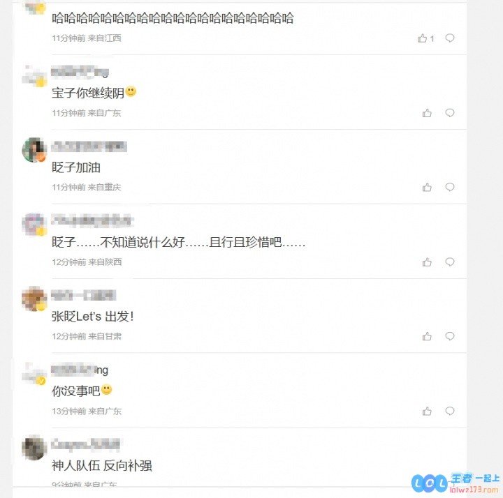 JDG粉丝热议Wink加入：神人队伍反向补强这么爱回收涅槃废物