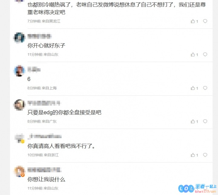 JDG粉丝热议Wink加入：神人队伍反向补强这么爱回收涅槃废物