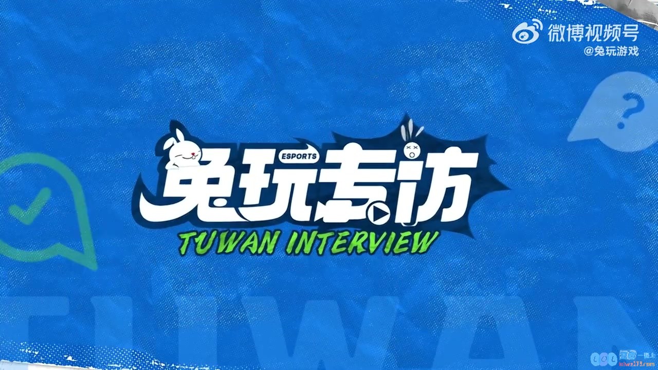 BLG.beichuan：队伍现在处于低谷期，希望后面能越打越好报仇MSI，重振辉煌之路待启航