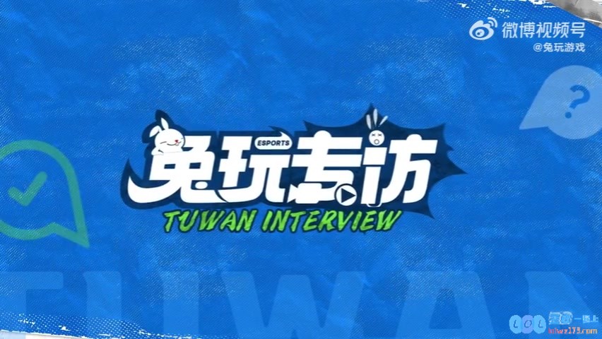 BLG.Knight：参加EWC的目标，碾碎别人的牌子呗