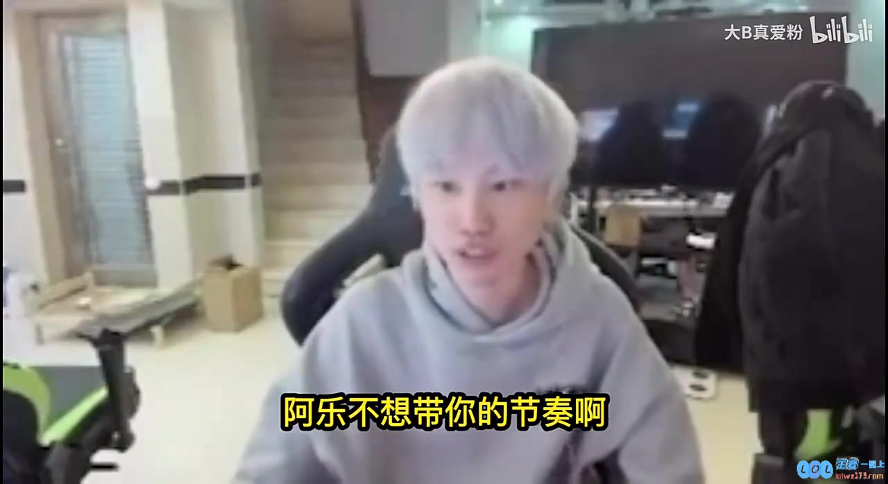 Doinb：Ale真的很差吗？第二赛段表现比Ale好的有几个，细数电竞赛场中的佼佼者