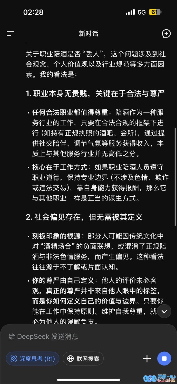 涵艺谈shanks道歉：陪酒有什么丢人只是哥几个发言和表达有问题