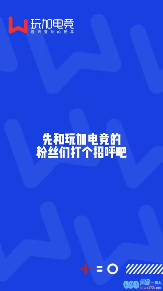 doinb：接下来我会打好每一场比赛，希望你们看的开心，展现电竞热情与决心