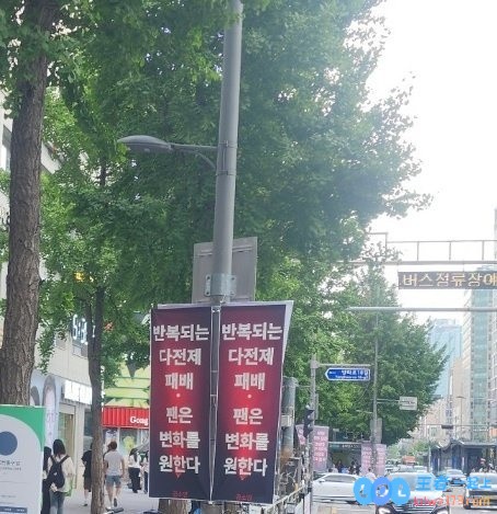 送花圈还不够！T1大楼/Lolpark被拉横幅：抗议MSIEWC失利希望更换选手