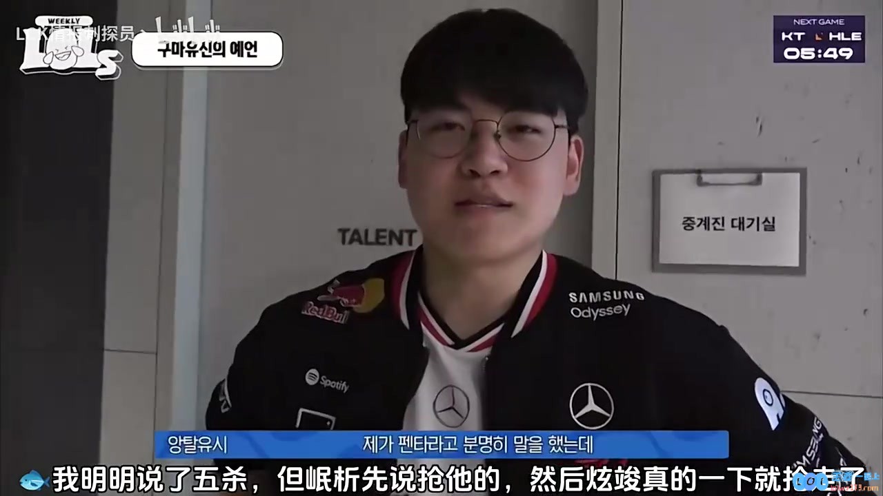 Keria：有人喊五杀就想否定；Gumayusi：Oner别抢我五杀了，电竞竞技的无畏之心与团队争斗之乐