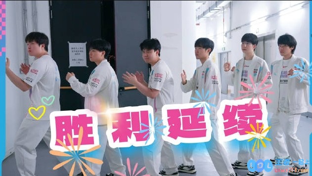 LCK、LPL登峰组第三段开赛后只有BLG仍旧保持大场全胜，展现令人瞩目的实力与风范！