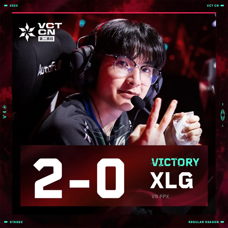 【VCTCN第二赛段】XLG2_0FPX，常规赛第三周