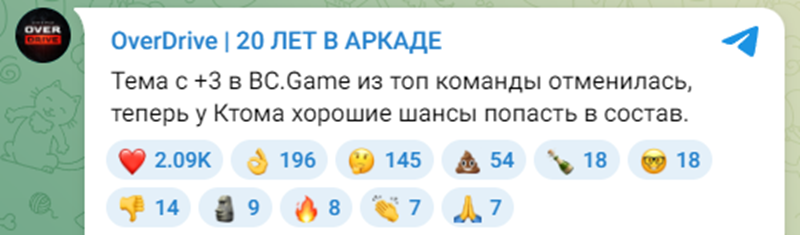 OD：BC.Game签顶级战队三人组计划已取消