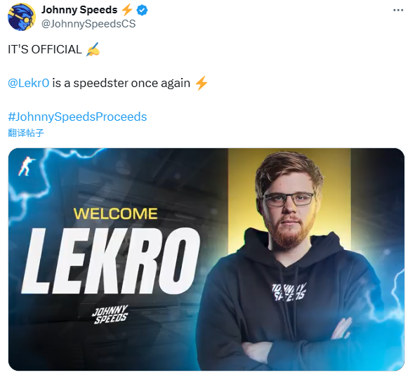 JohnnySpeeds正式官宣Lekr0回归