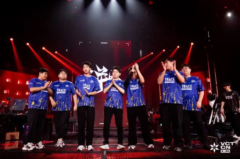 不敌EDG，TE止步八强并无缘2025全球冠军赛