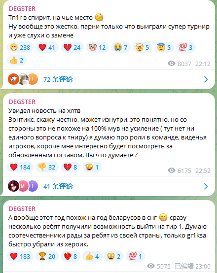 degster：2025堪称白俄罗斯选手之年