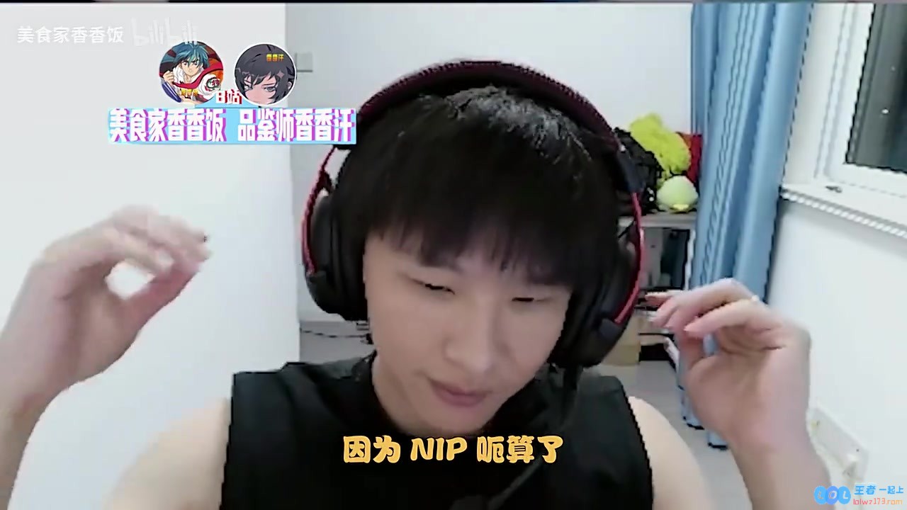 shanji：踢我的人绝对不是泰相，他说希望我们五人打完，故事背后的深意与友情