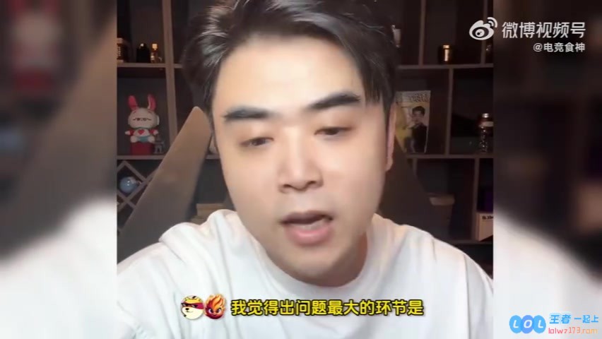 朱开：TES和AL打成这样iG绝对有自信掰手腕！这情况AL真打不过IG