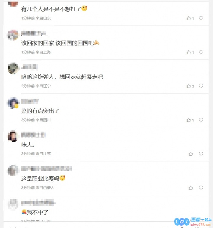 JDG粉丝怒斥被BLG扳平：这炸弹人想回??就赶紧走吧京东外卖越送越快