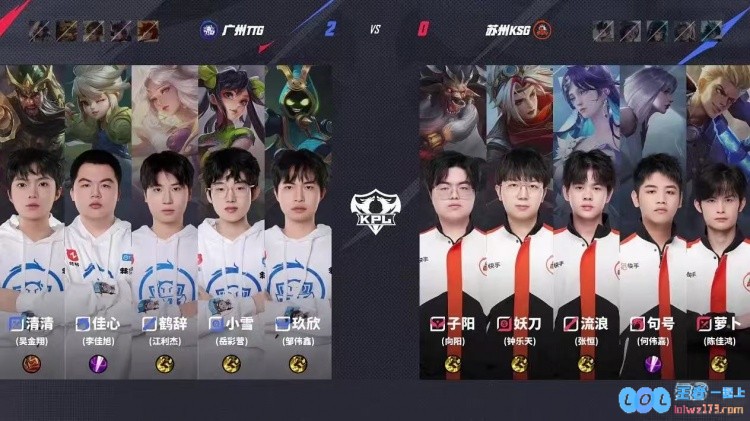 ?TTG终结对KSG七连败成功再下一城！TTG3_1拿下KSG完成复仇