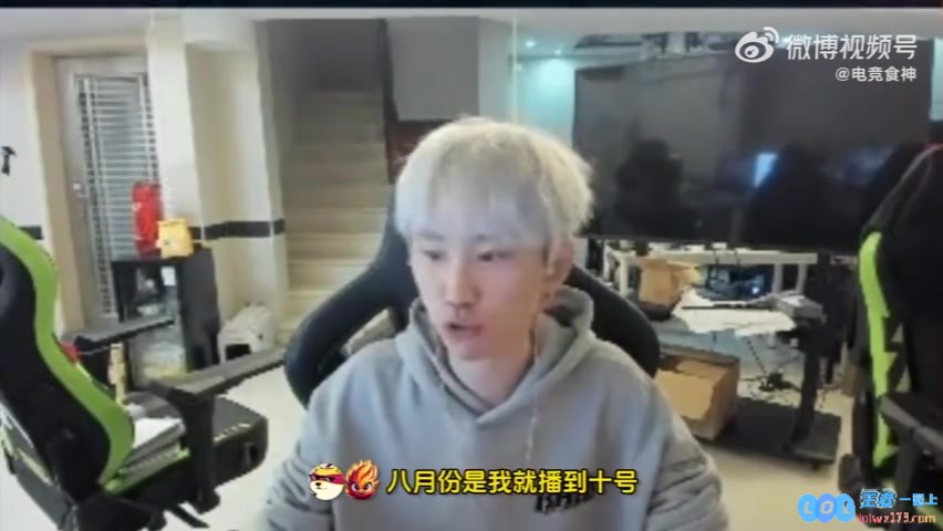 直播最后一舞？doinb：八月十月会播比赛结束会回来吗？应该不会