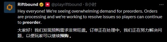 LOL衍生卡牌游戏《符文战场》英文版火爆异常：预购首日官网崩了，热潮席卷全球