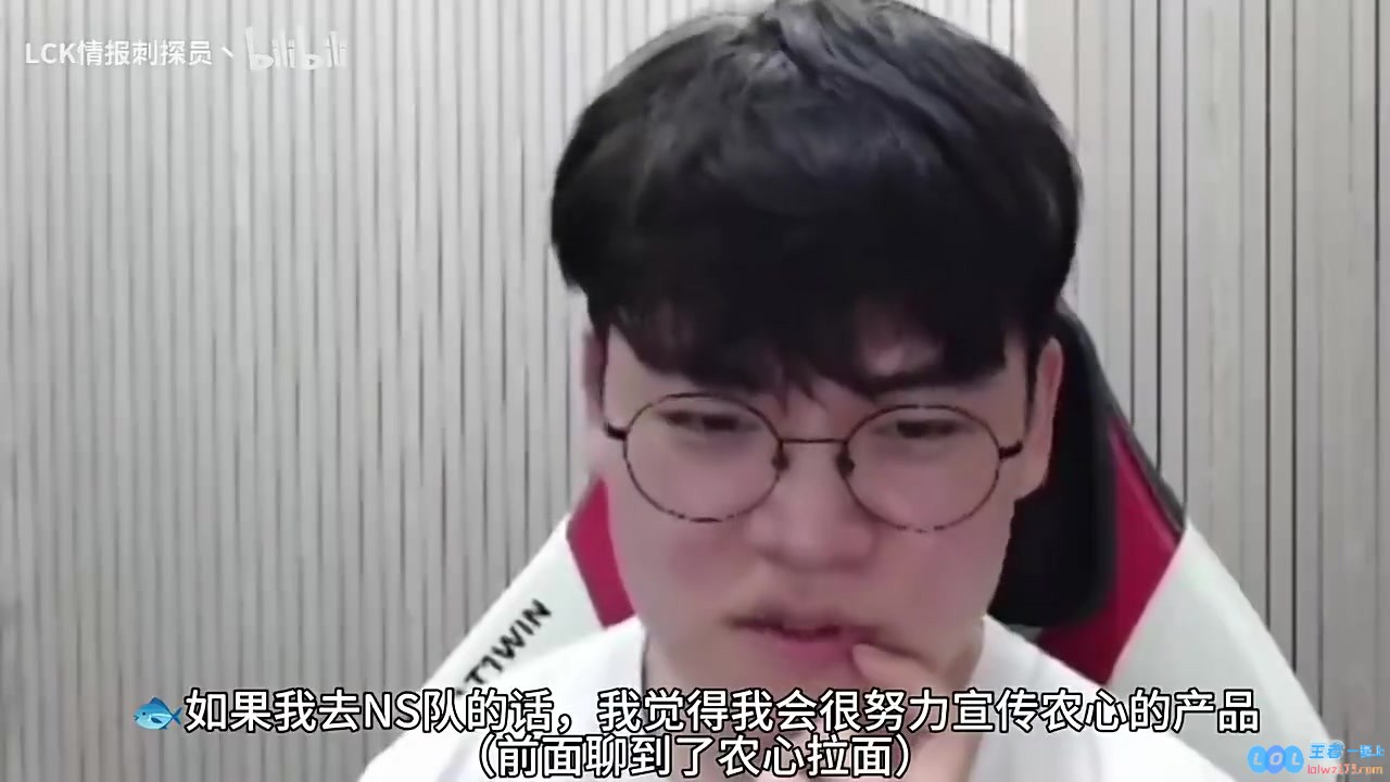 直接问Zeus🫠Guma：很好奇看到前队友什么感觉我在T1待很久了揭秘HZ在T1团队中的不为人知的故事